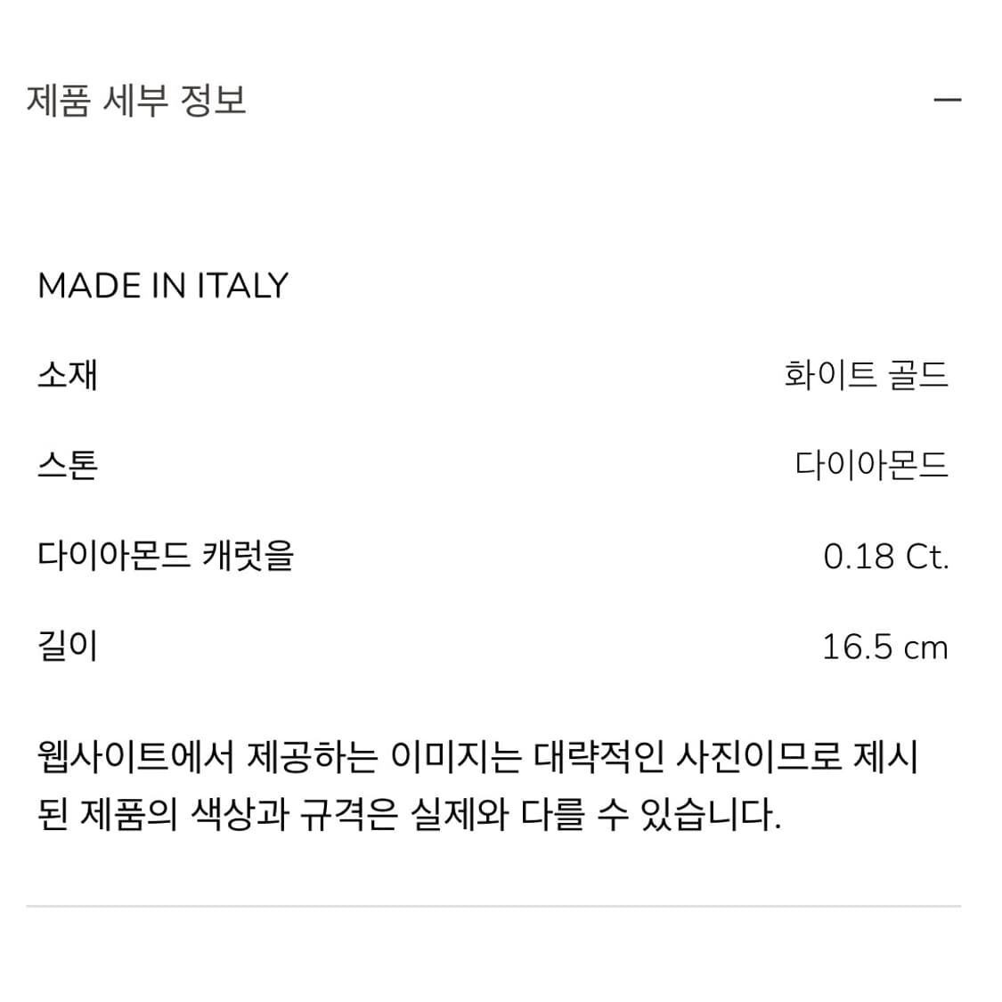 [S급/M] 다미아니 벨에포크 다이아 팔찌 화이트 골드 상품이미지10