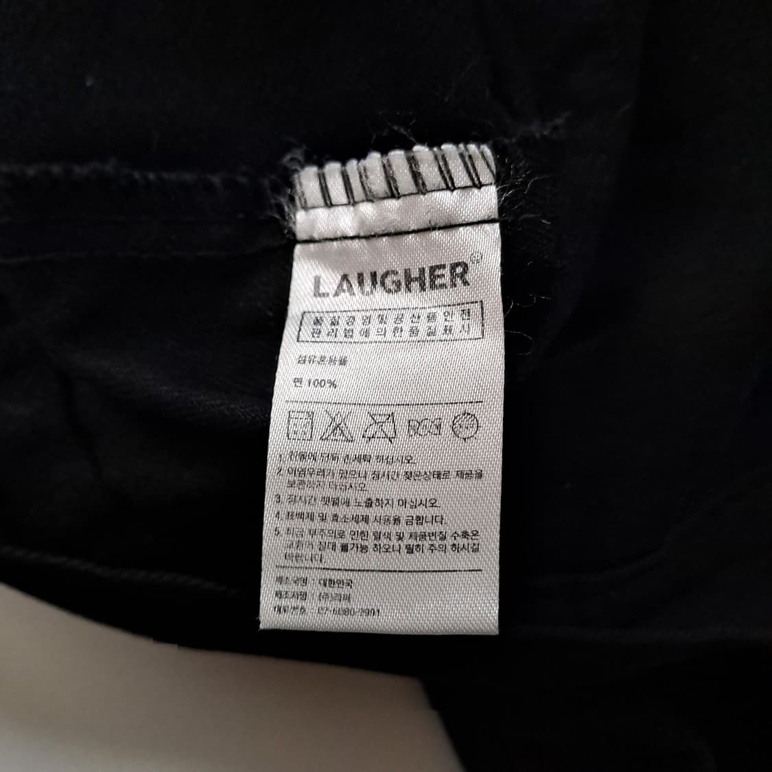 (택포) 라퍼(LAUGHER) 호랑이 트러커 자켓 M B948 상품이미지8
