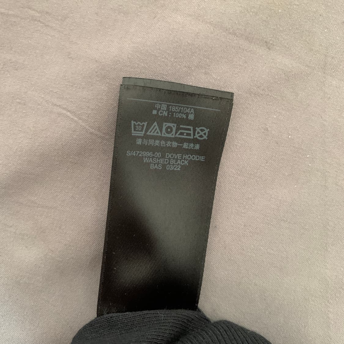 L YZY 이지 GAP 갭 발렌시아가 도브 후드티 상품이미지8