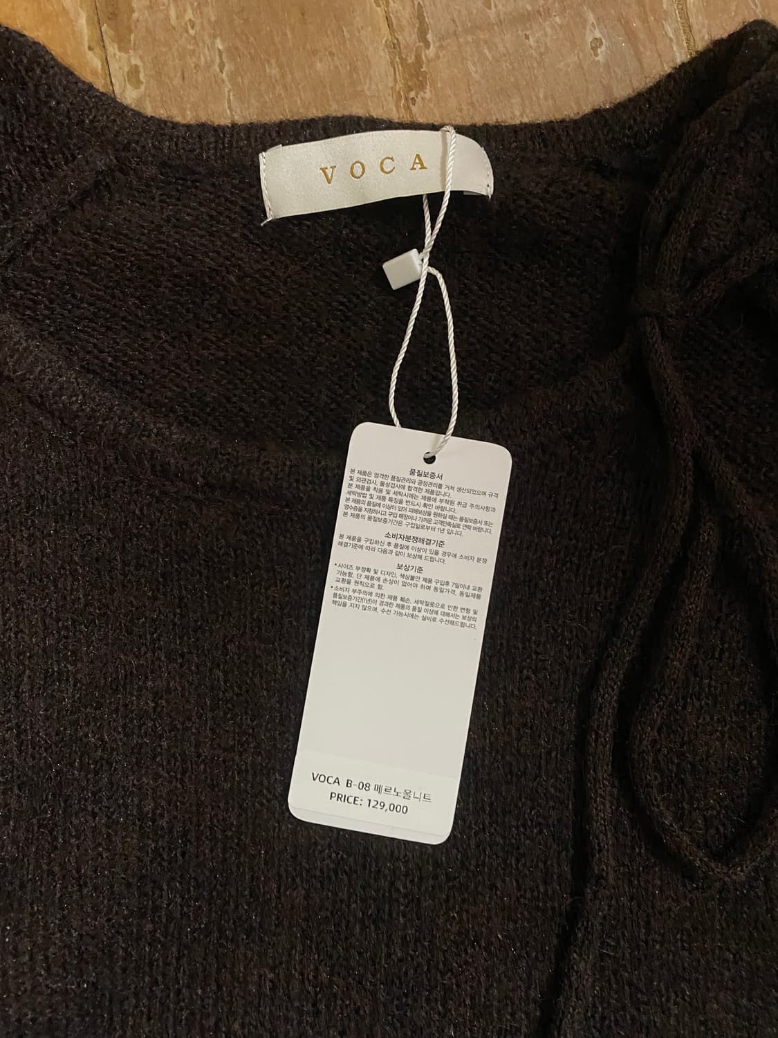 (새상품) 보카 메르노울 캐시미어 10% 니트 FREE 상품이미지2
