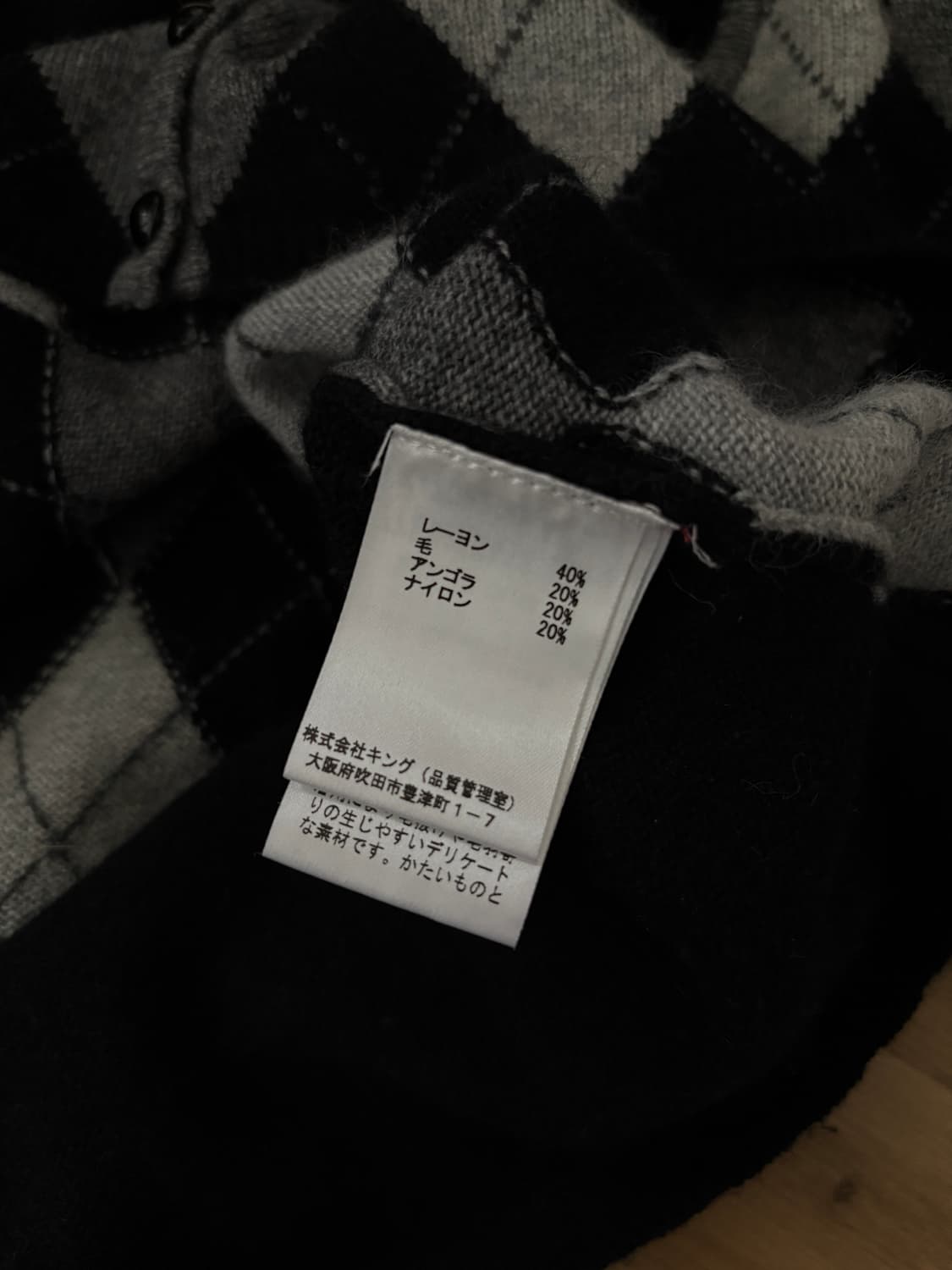 캐시미어 아가일 니트 상품이미지5