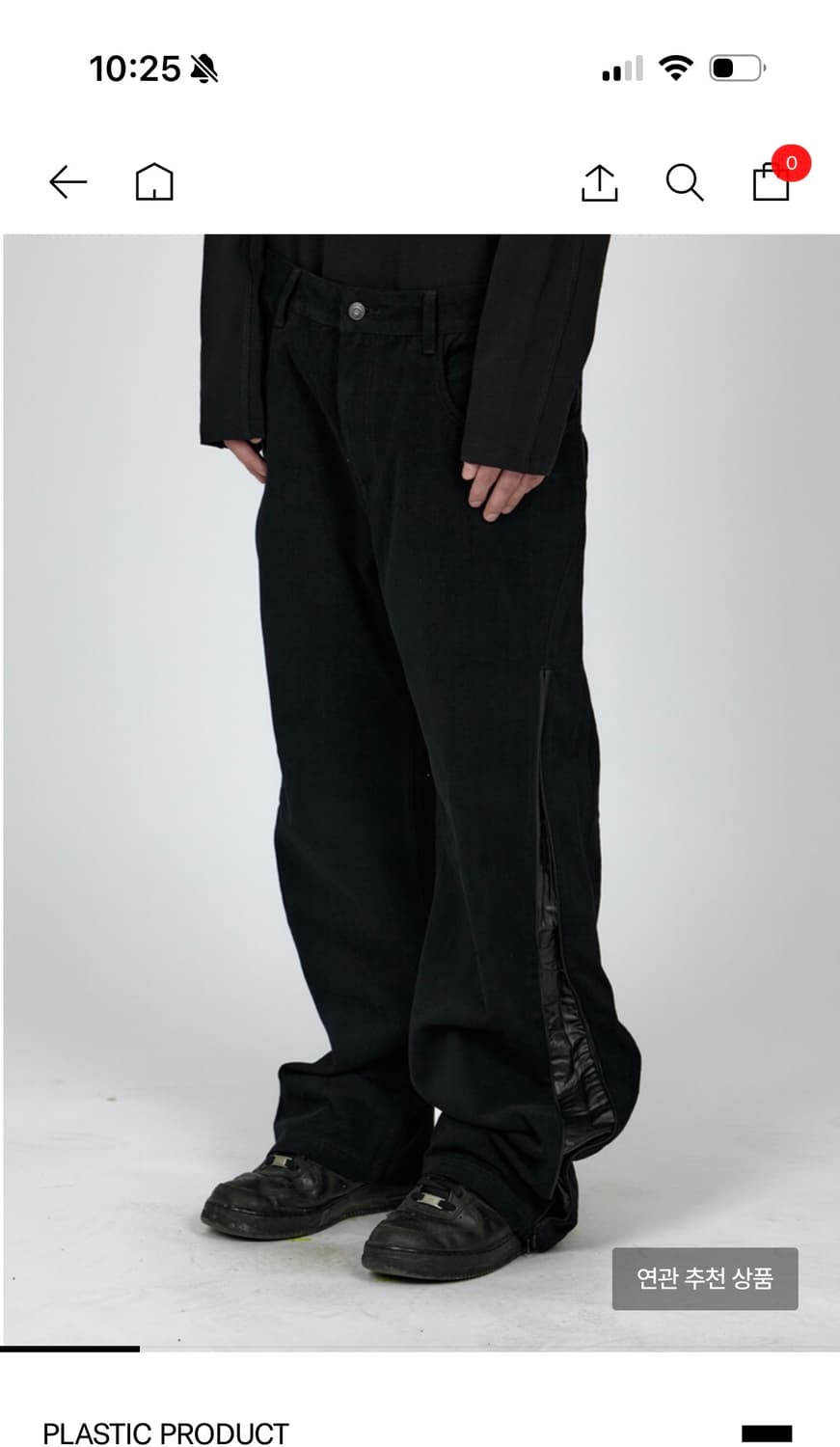 플라스틱 프로덕트 layer pants 팬츠 m 사이즈 상품이미지1