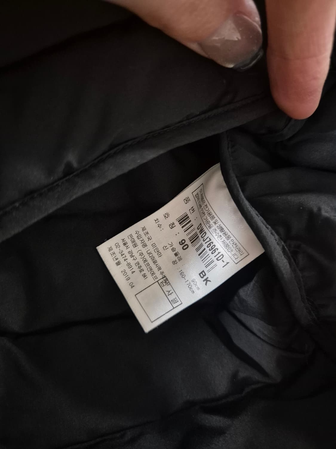 [90]디스커버리 여자 거위털경량패딩 상품이미지5