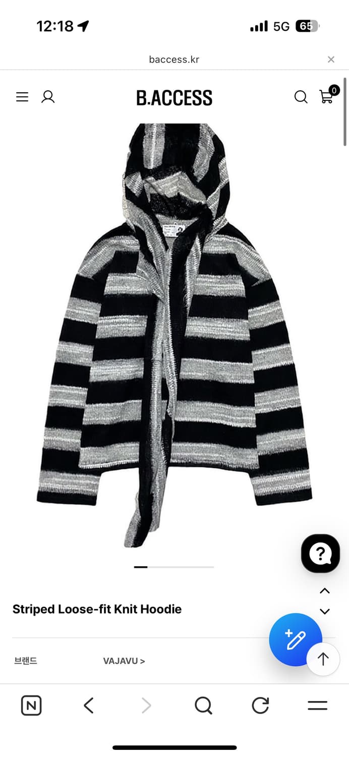 비엑세스 vajavu Striped Loose-fit Knit Hood 상품이미지2