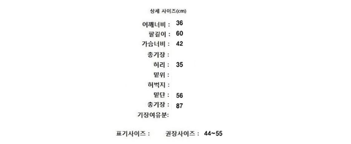 sandro 산드로 상품이미지9