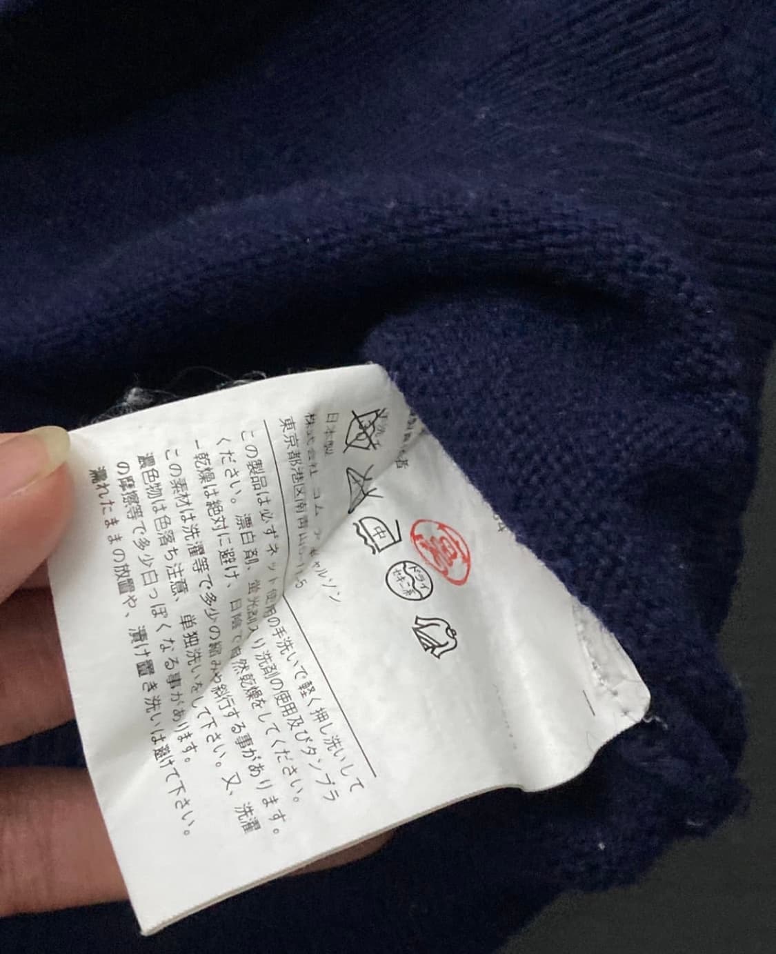 꼼데가르송 가디건 판매 상품이미지2