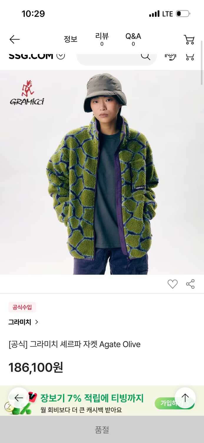 그라미치 셰르파 플리스 자켓 올리브 XL 상품이미지1