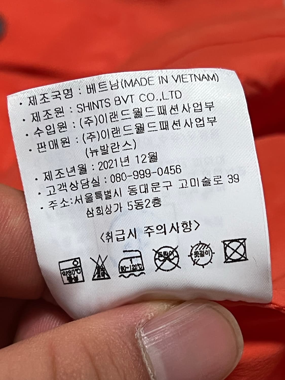 뉴발란스피싱 베스트 상품이미지5
