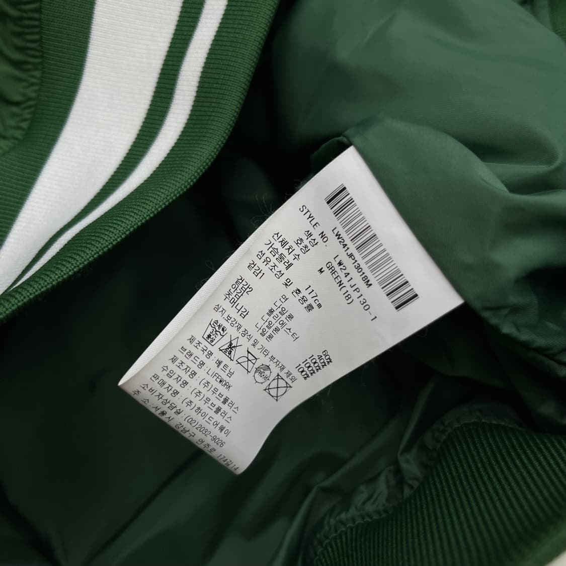 라이프워크 힙 도그 그린 바시티 자켓 M ( 발매가 199000원 ) 상품이미지9