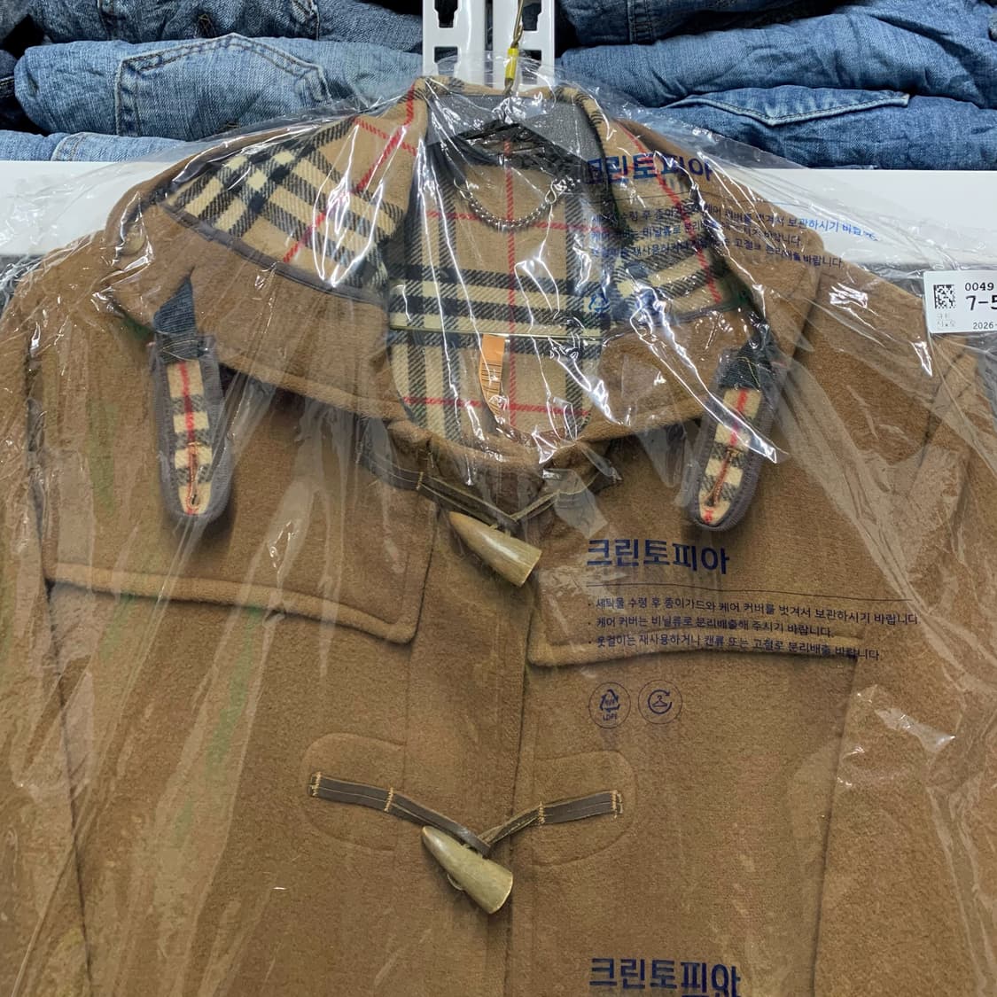 [M] 버버리 더플코트 상품이미지8