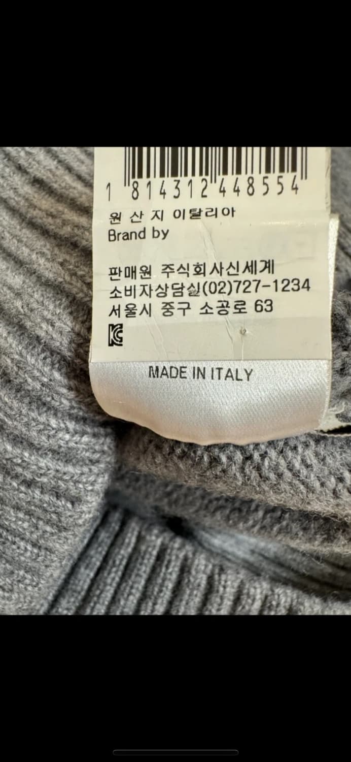 무료배송) JW앤더슨 울80% 니트 / 그레이니트 겨울니트 울니트 상품이미지8