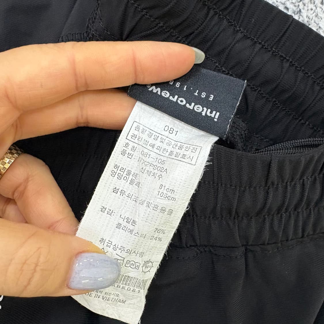 81 인터크루 빅 레터링 5부 반바지 0310J 상품이미지3