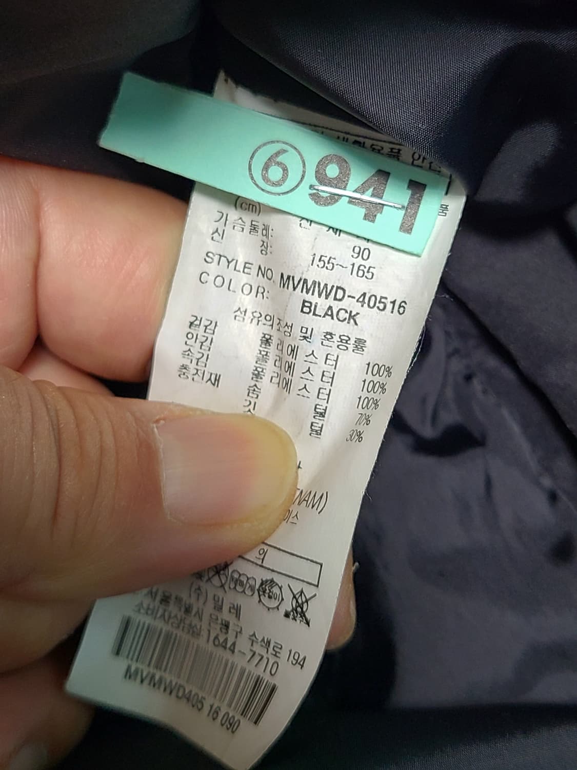 Millet  보웰 벤치코트 여성 덕다운 롱패딩 블랙 90 상품이미지8