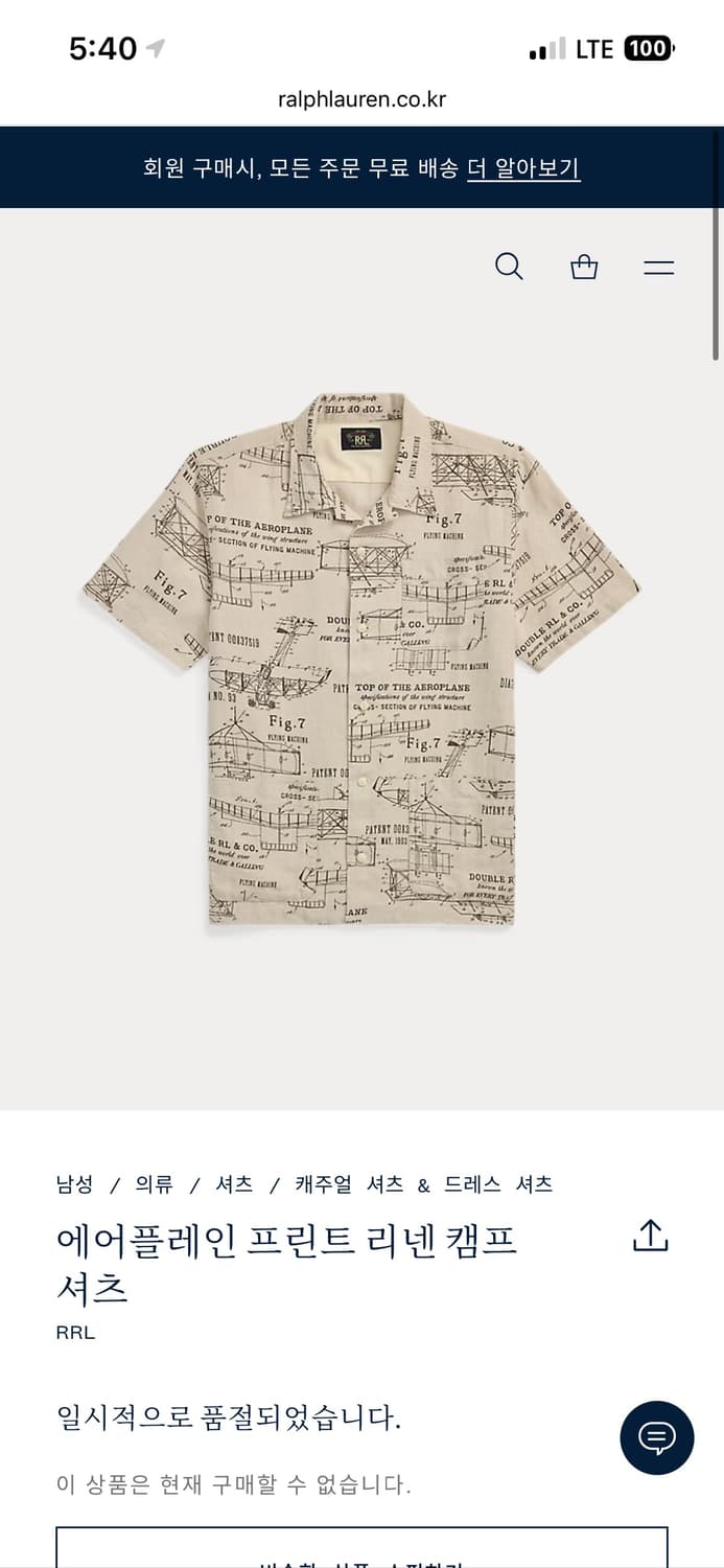 RRL 에어플레인 프린트 리넨 워크셔츠 상품이미지1