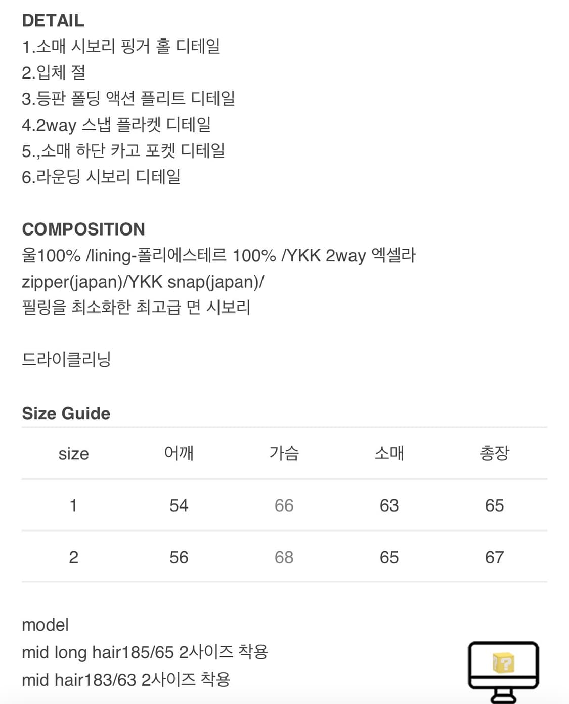 [HALEINE] 3D PADDED WOOL BLOUSON BURGUND 상품이미지6