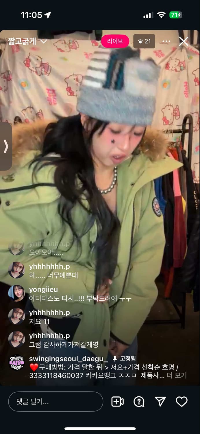 개인결제창. ( 상품이미지1