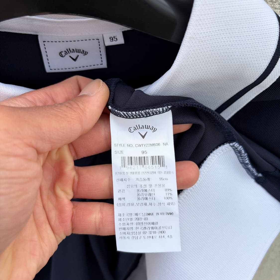 95)캘러웨이 포켓로고 카라넥 집업 티셔츠 상품이미지4