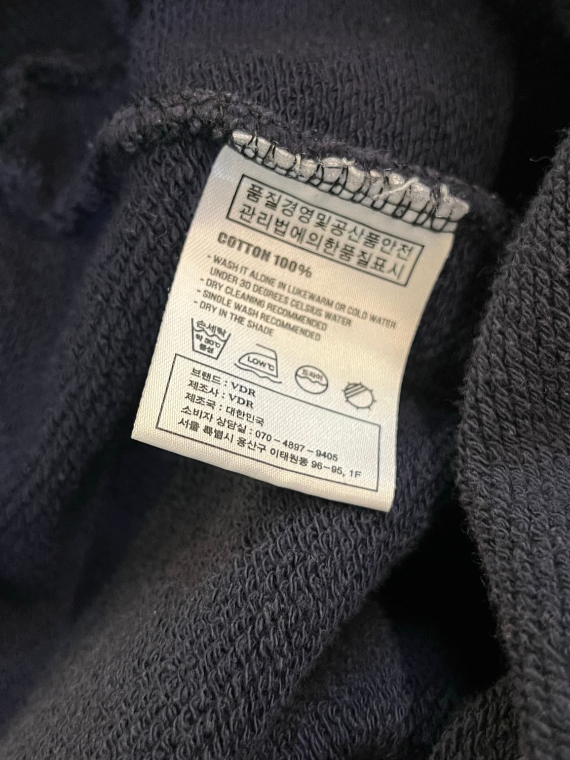 비디알 VDR 맨투맨 네이비 M #csz1879 상품이미지5