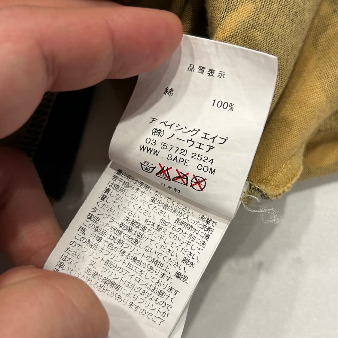 [XL] 베이프 황계 샤크 반팔 티셔츠 A274 상품이미지6