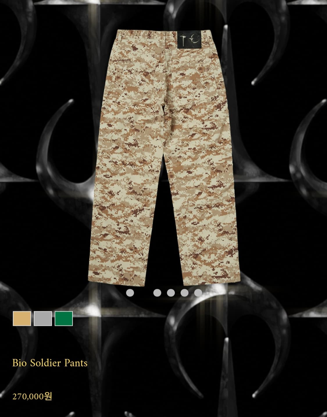 떠그클럽 바이오 솔져팬츠 베이지 1사이즈 새상품 상품이미지2