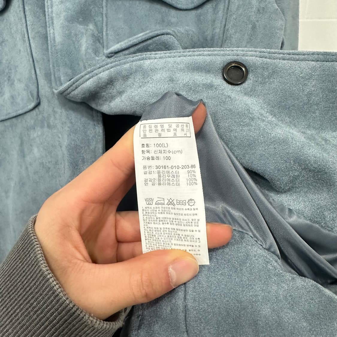 스튜디오 에이치커넥트 스웨이드자켓 상품이미지4