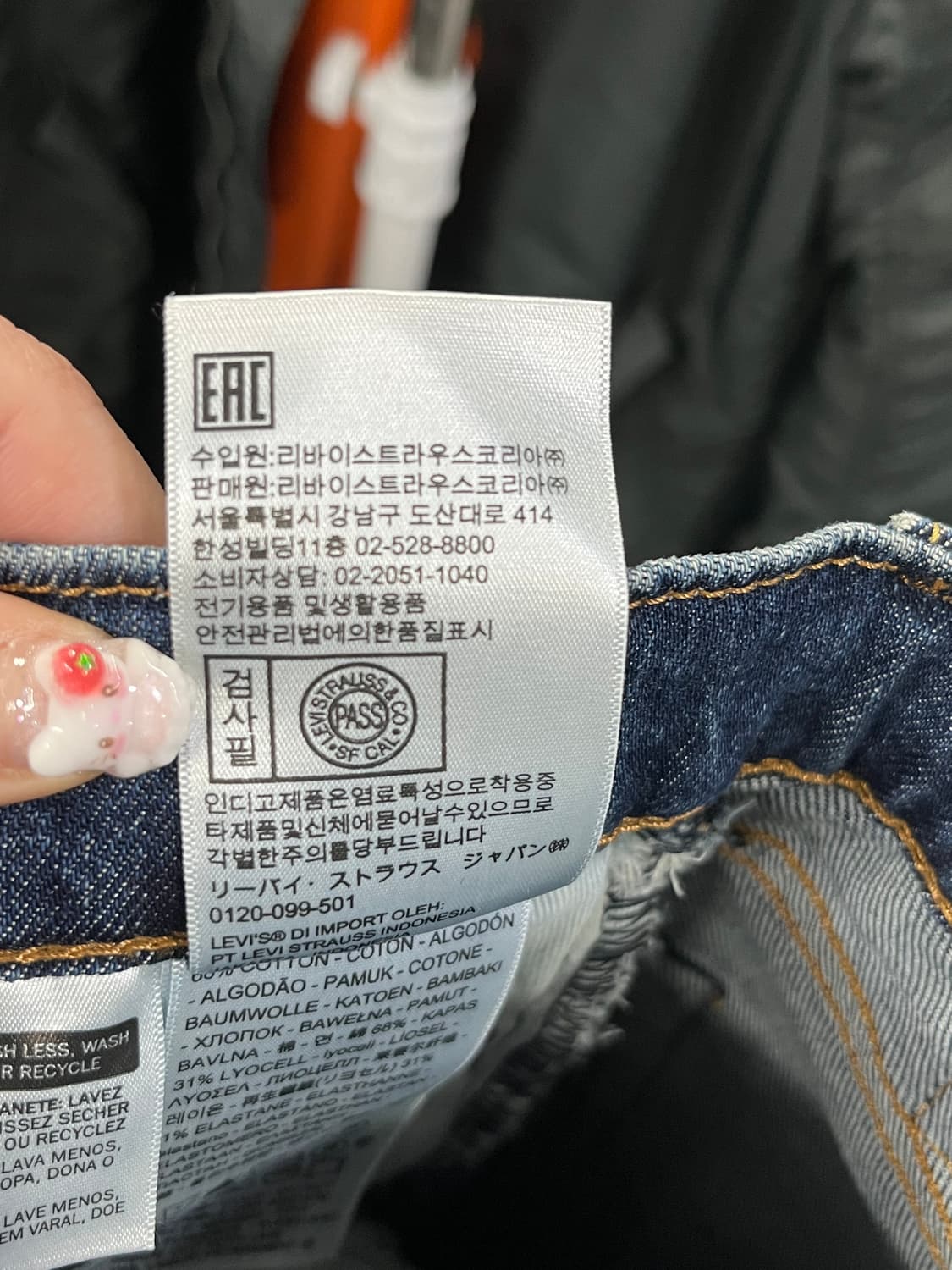 리바이스 511 슬림 W28 L32 새상품 28인치 상품이미지3