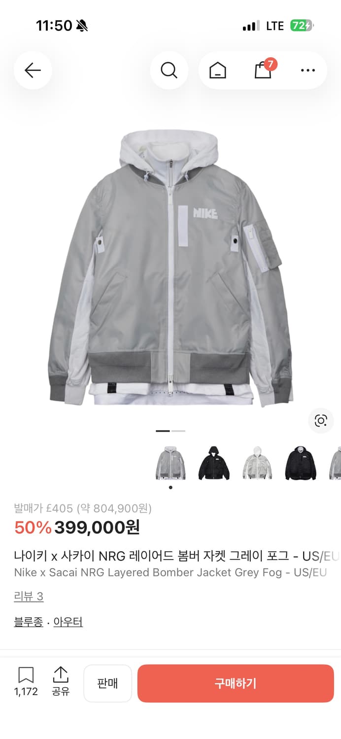 나이키x사카이 NRG 레이어드 봄버 자켓 그레이 XL 상품이미지1