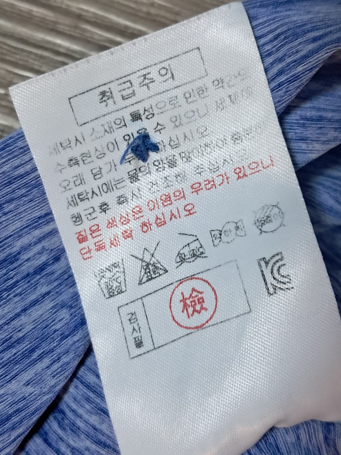 커터앤벅 반팔티 남성100  상품이미지10