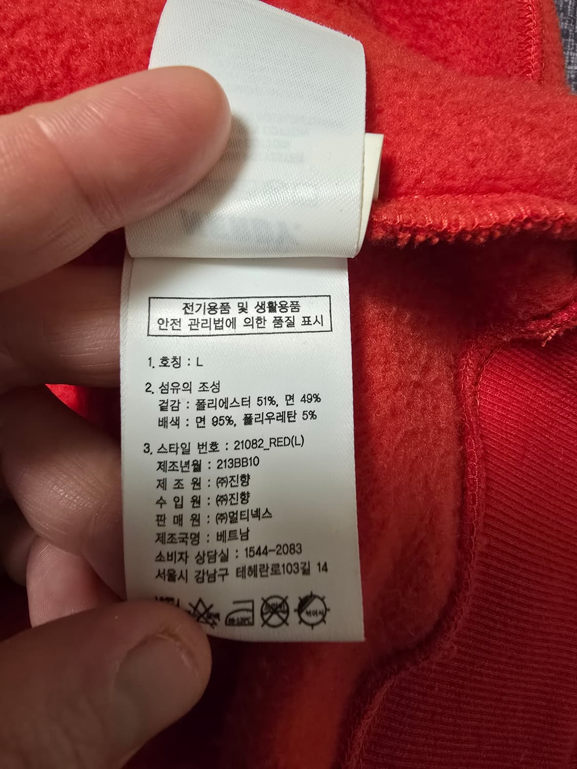 널디 오버핏 기모 도톰 맨투맨 L 상품이미지5