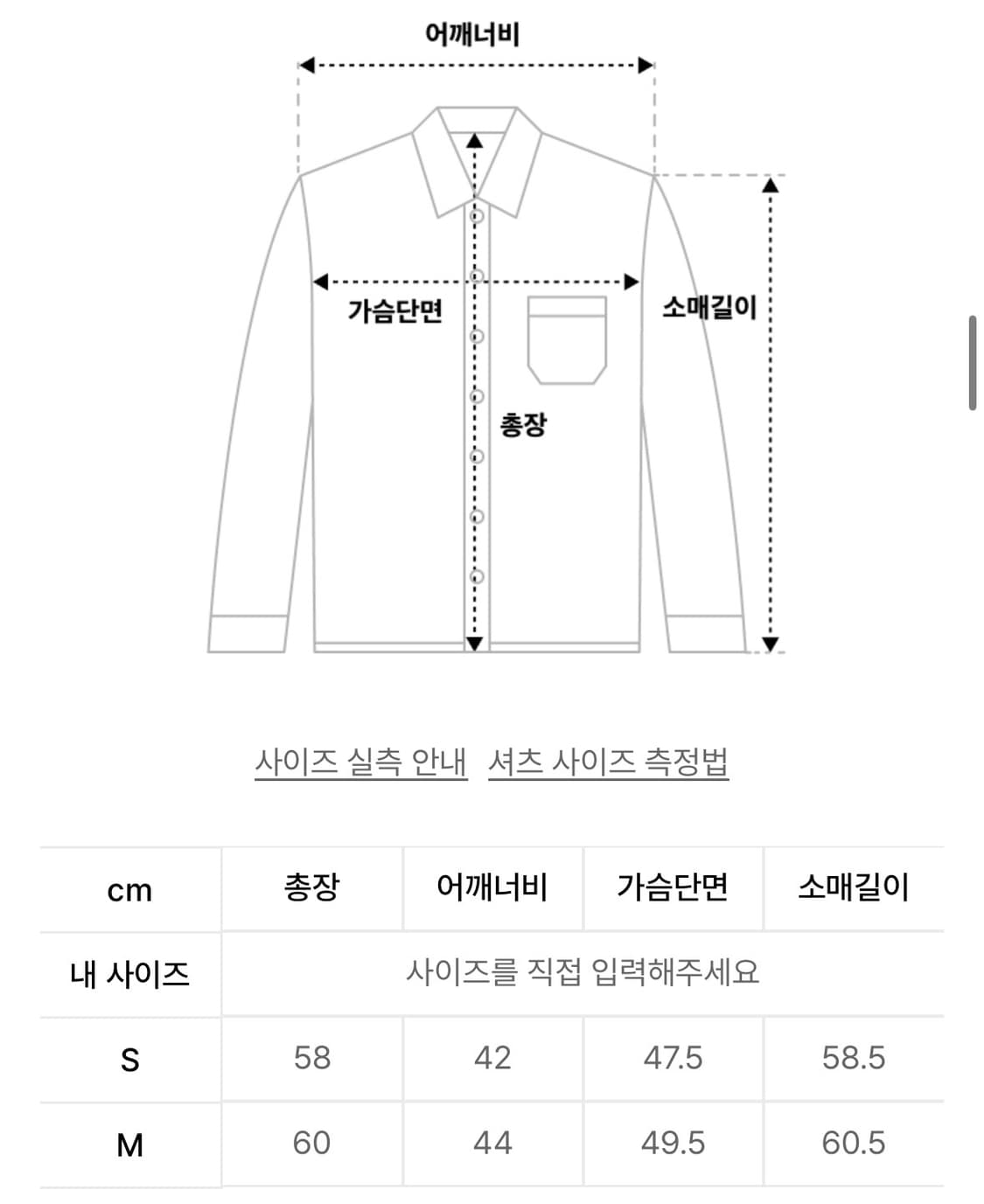 [M]밀로우먼 리본 타이 셔츠 빈티지 퍼플 상품이미지4