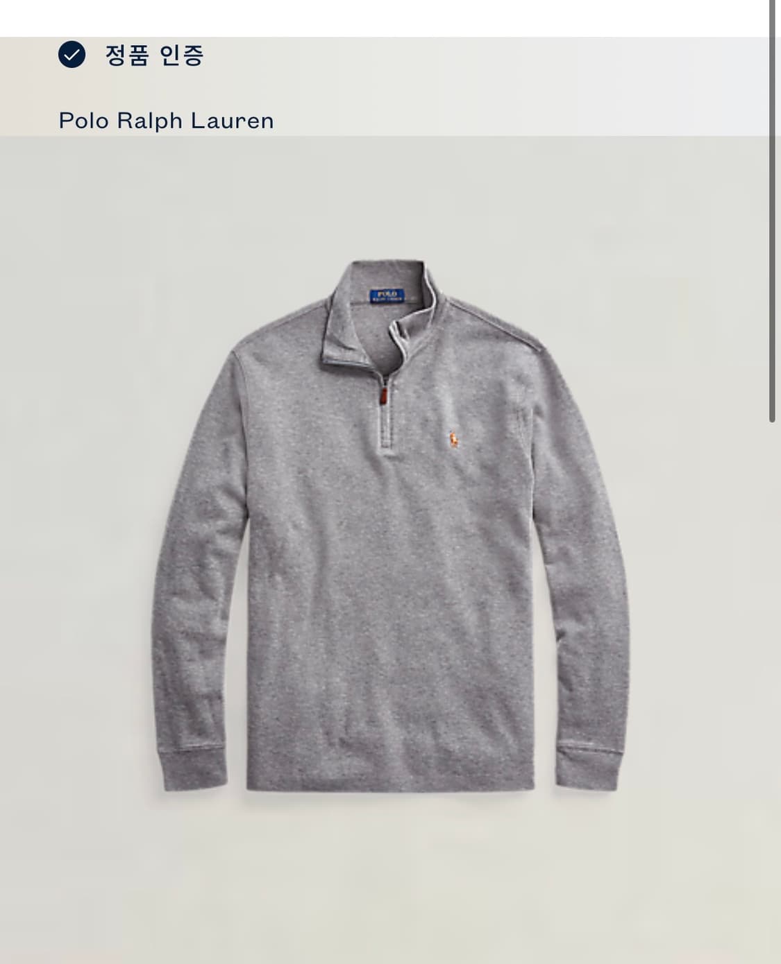 폴로랄프로렌 신형 니트 반집업 그레이 (qr정품) 상품이미지1
