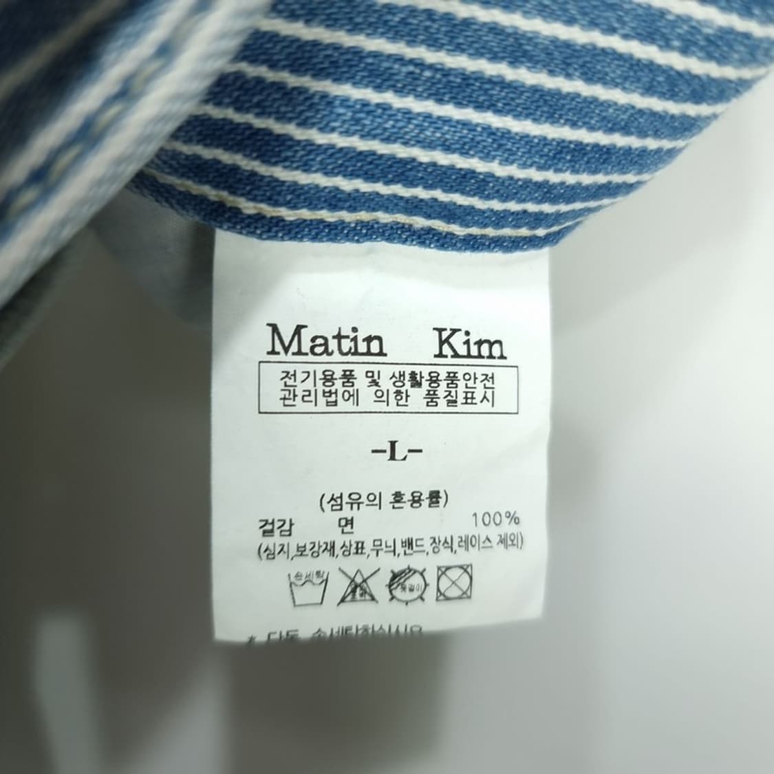 [마뗑킴] 22F/W 스트라이프 워시드 벨트 데님 팬츠 M20360 상품이미지8