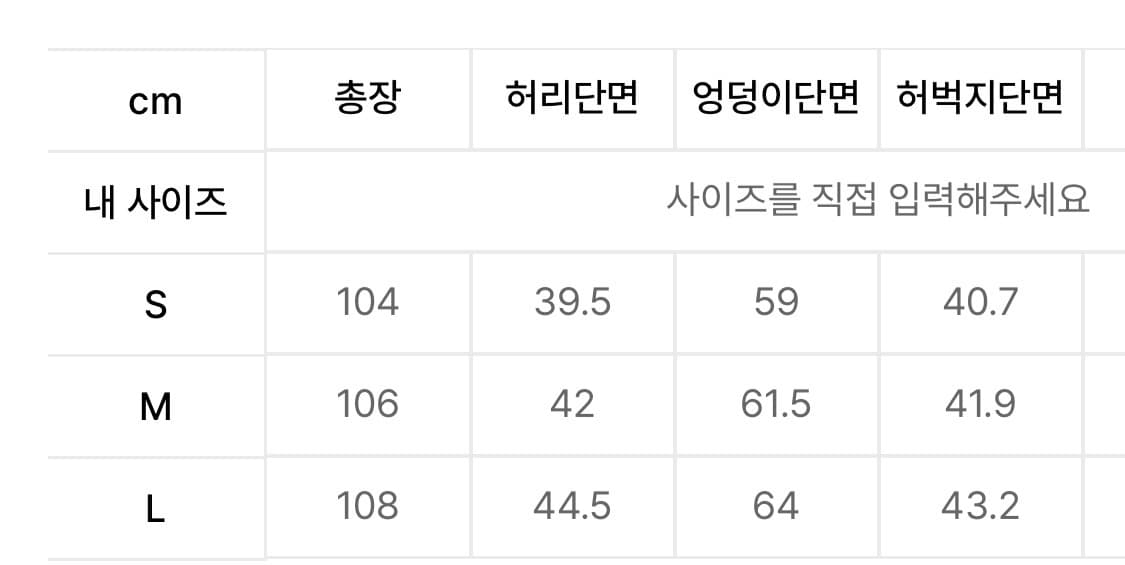 스웨이드 벌룬핏 팬츠 상품이미지2