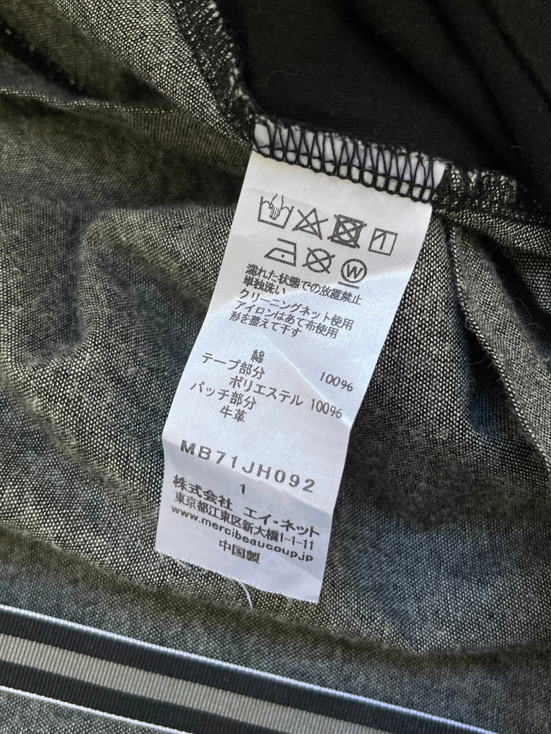 mercibeaucoup, 로브 티셔츠 상품이미지10