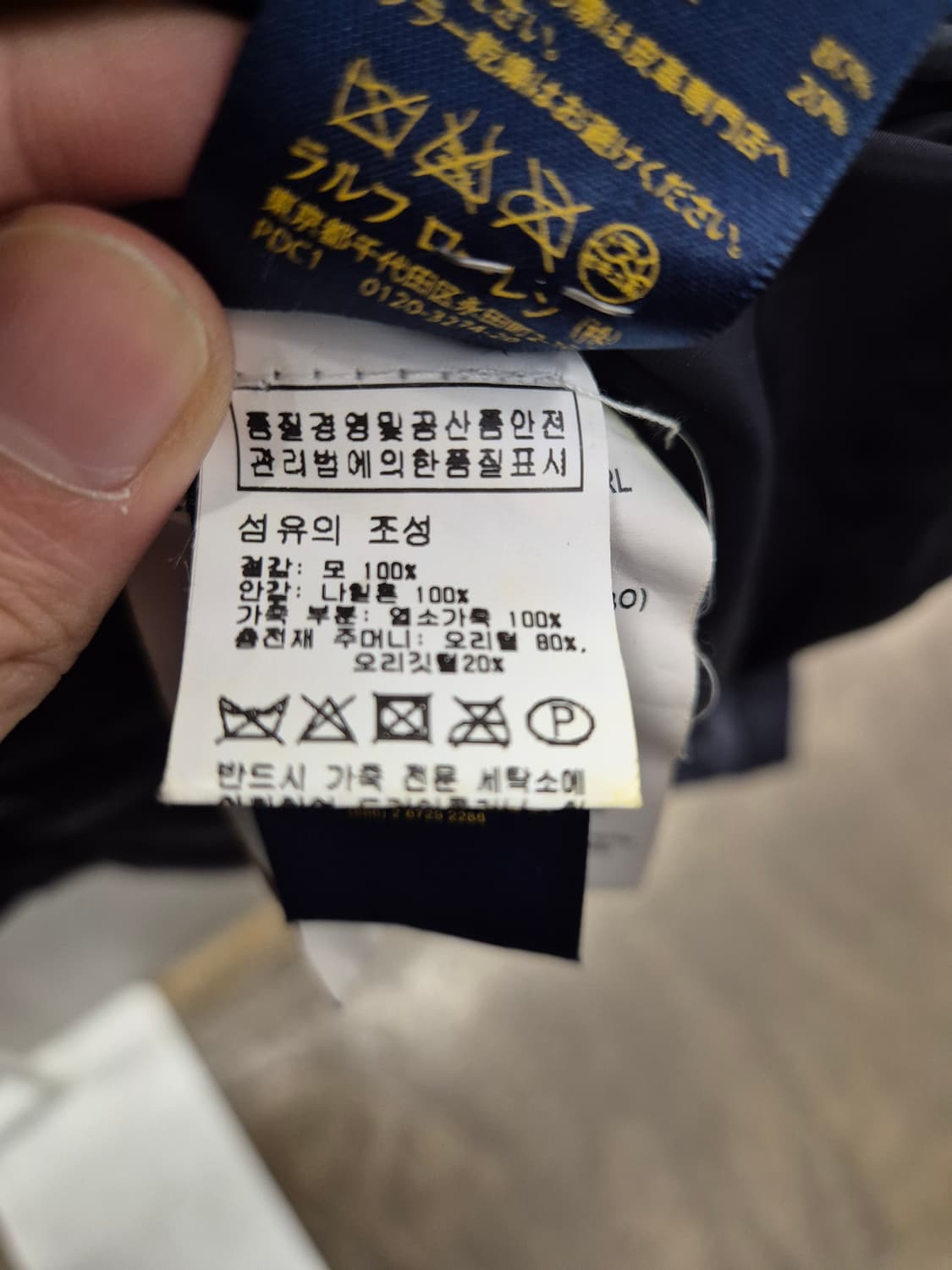 플로 랄프로렌 고트 스킨 배색 패딩 자켓 L 상품이미지6