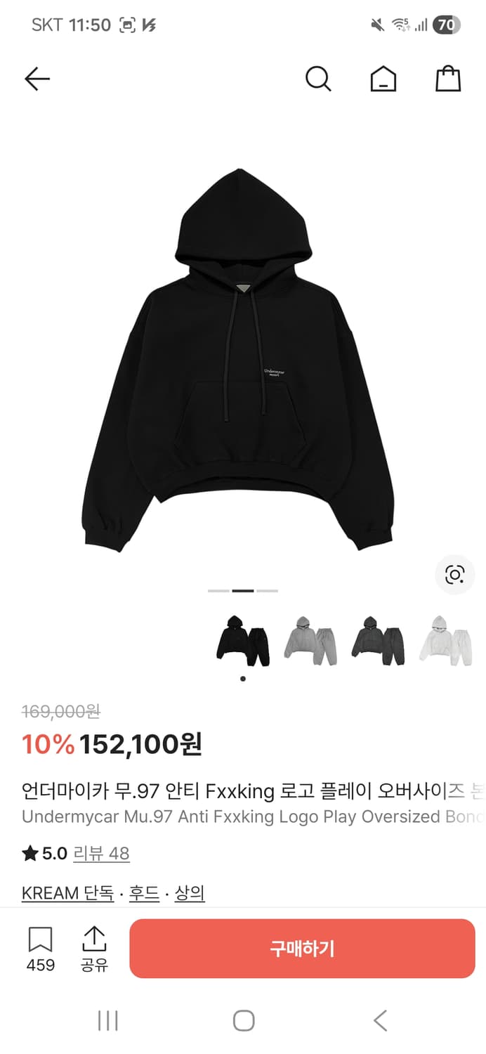 언더마이카 무.97 안티 Fxxking 로고 오버사이즈 스웻셋업  상품이미지2