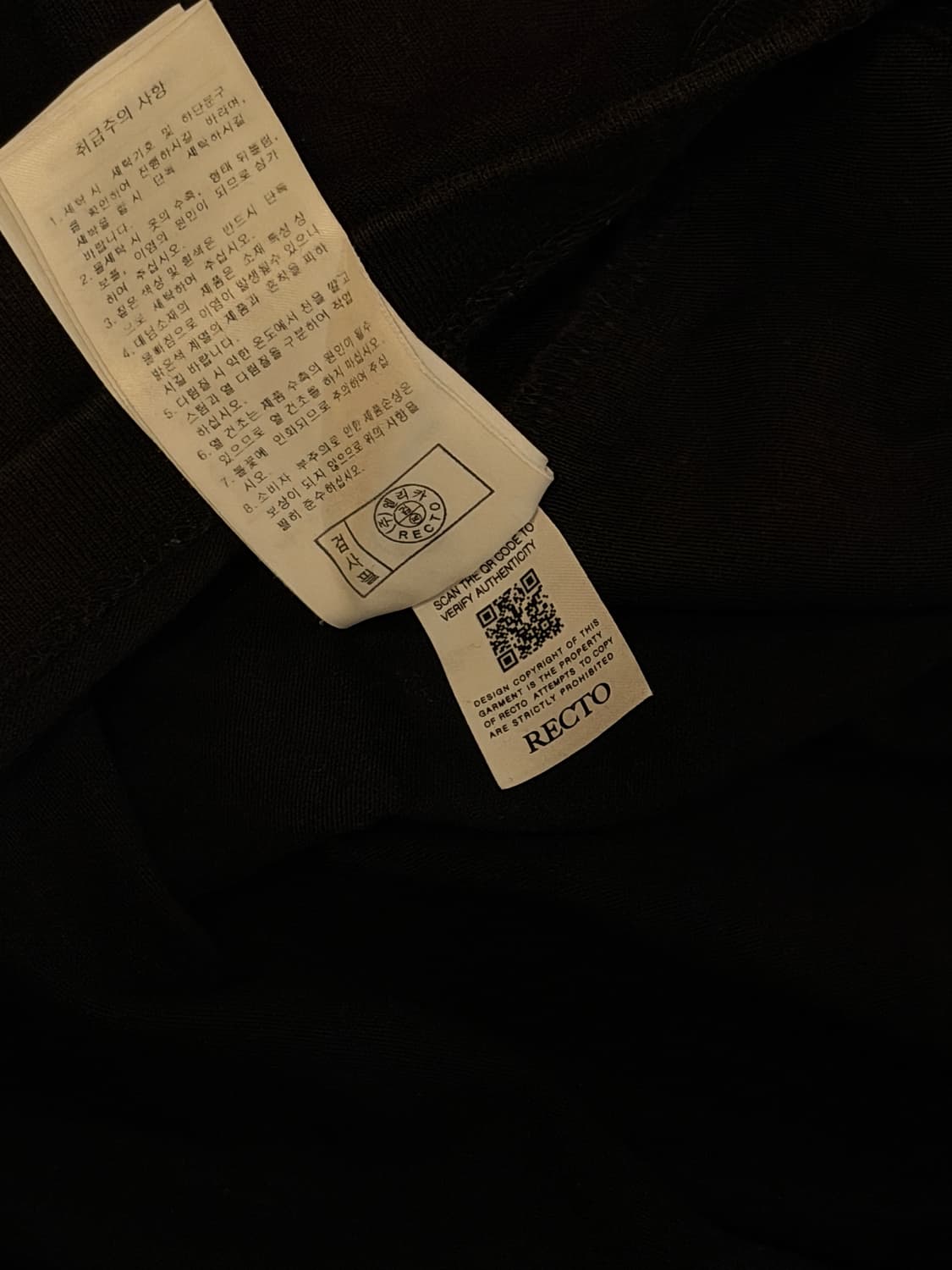 RECTO) 렉토 로고 코튼 반팔티 L 상품이미지3