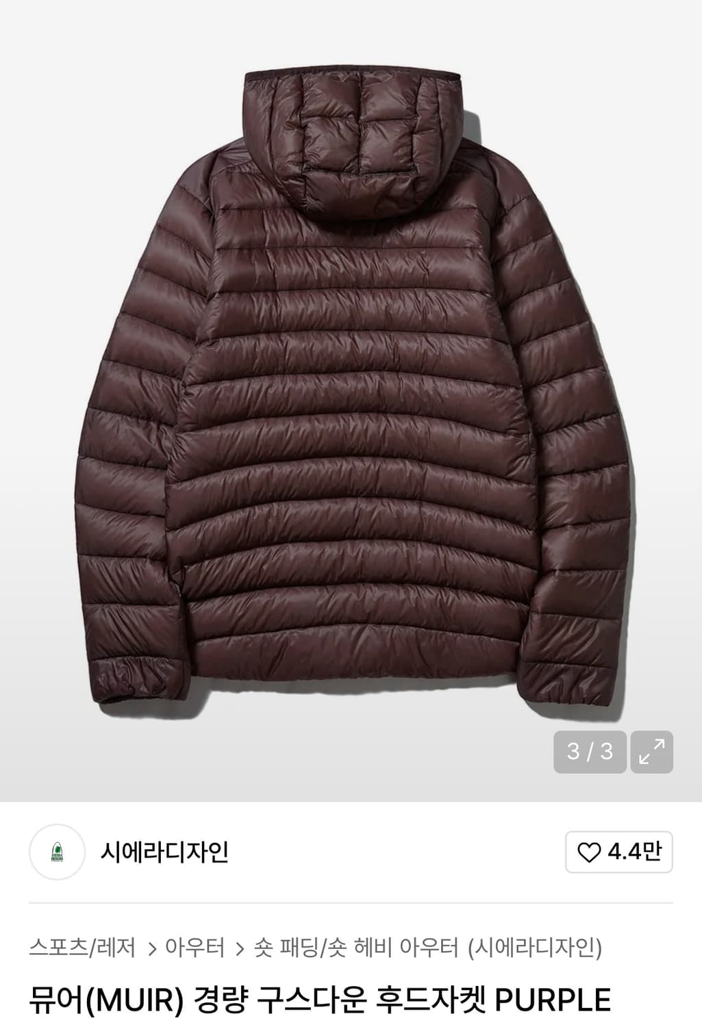 시에라디자인 뮤어 경량 구스다운 퍼플 패딩 (남성) 상품이미지2