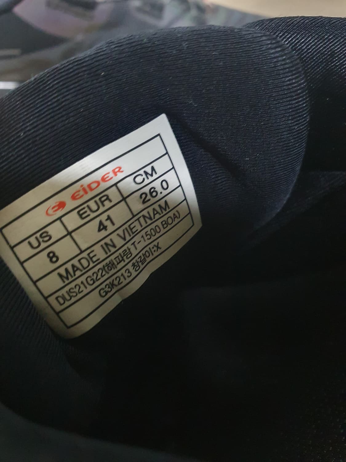 아이더 T1500 고어텍스 트레킹화 260 상품이미지8