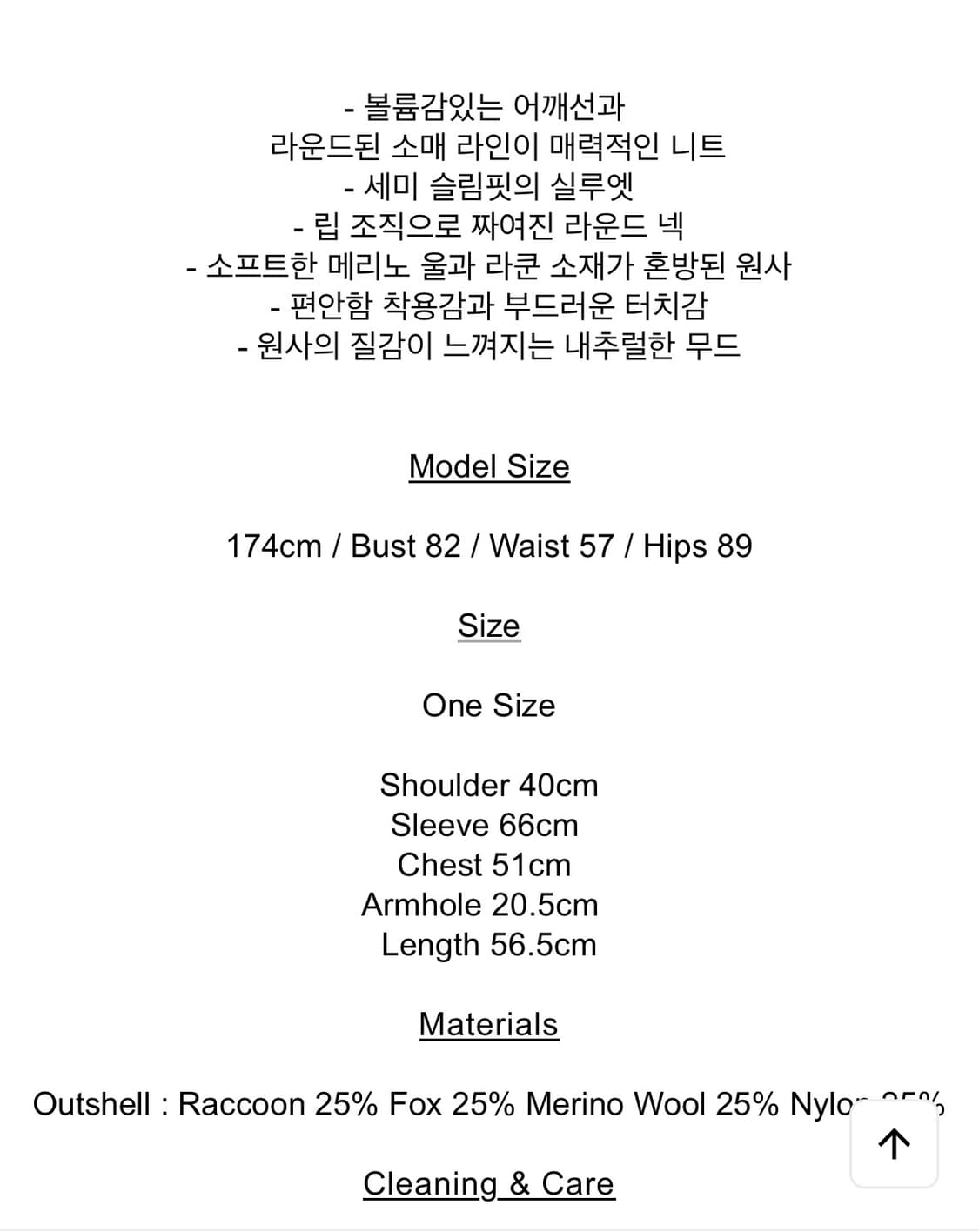 Lfm 엘에프엠 라쿤 볼륨 숄더 니트 상품이미지9