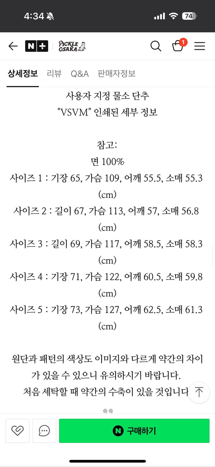 [3]비즈빔 23ss deck 덱핸드 라이트 자켓 카키 상품이미지10