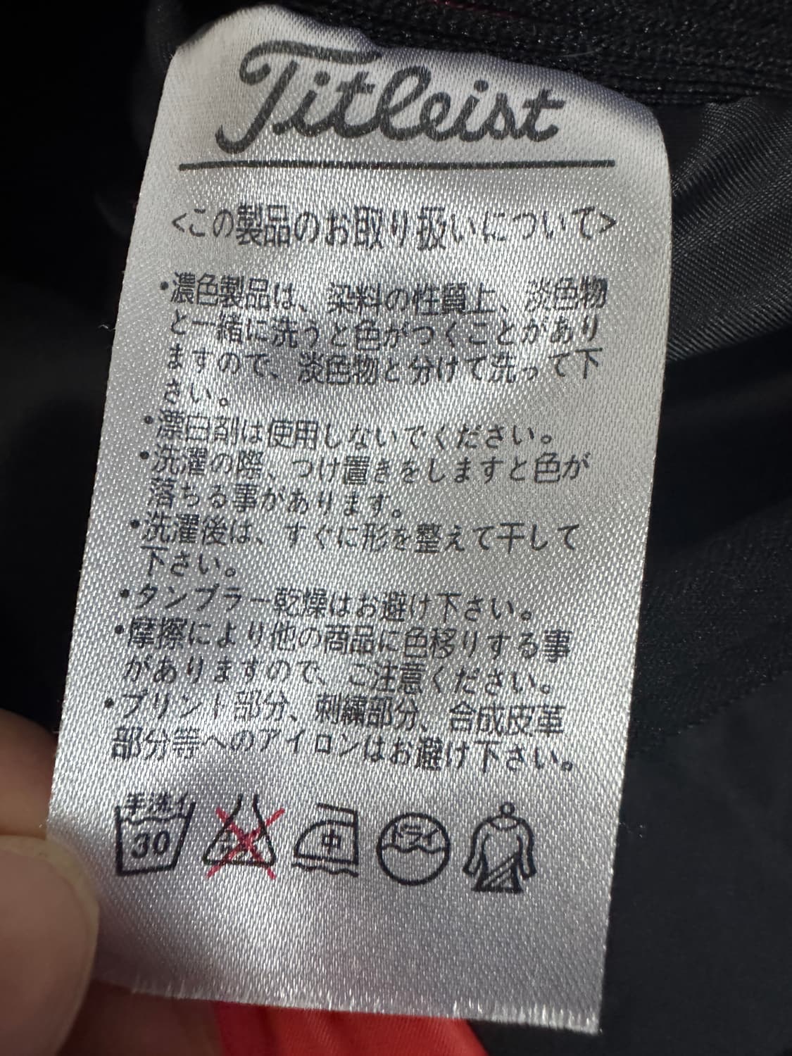 일본 타이틀리스트 골프 패딩 베스트 XL 상품이미지4