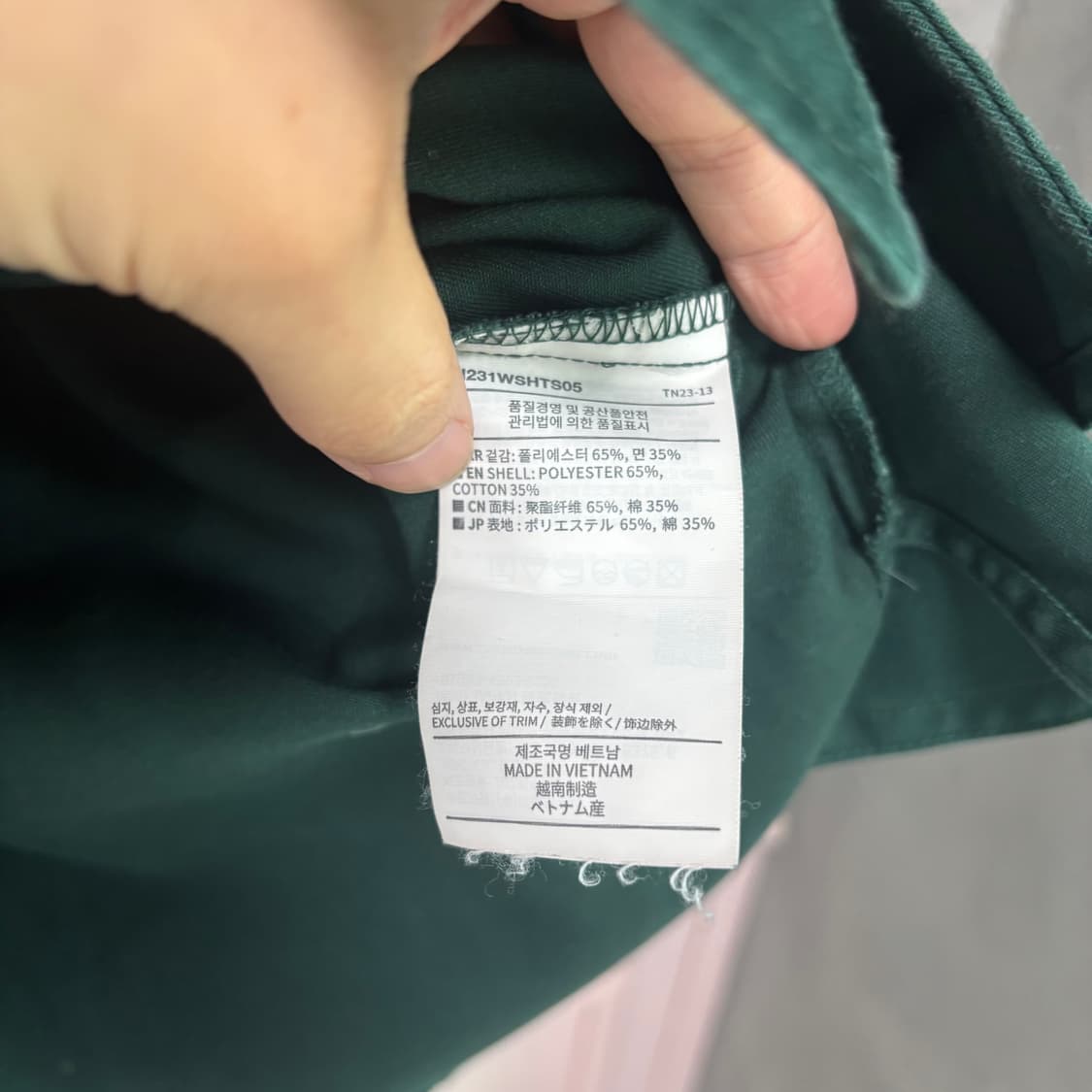 디스이즈너베댓 베이스볼 져지 반팔 상품이미지3