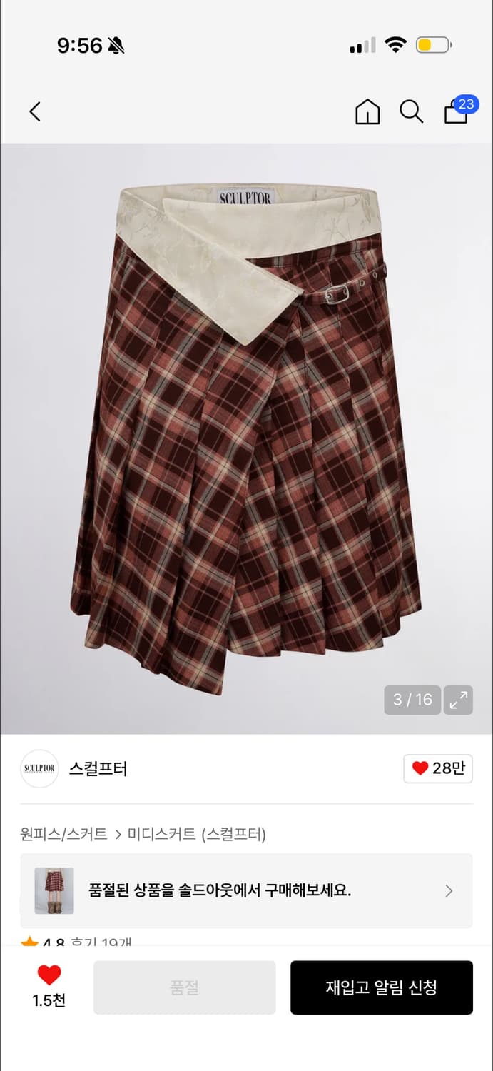 Folded Waist Plaid Skirt Red Check 상품이미지2