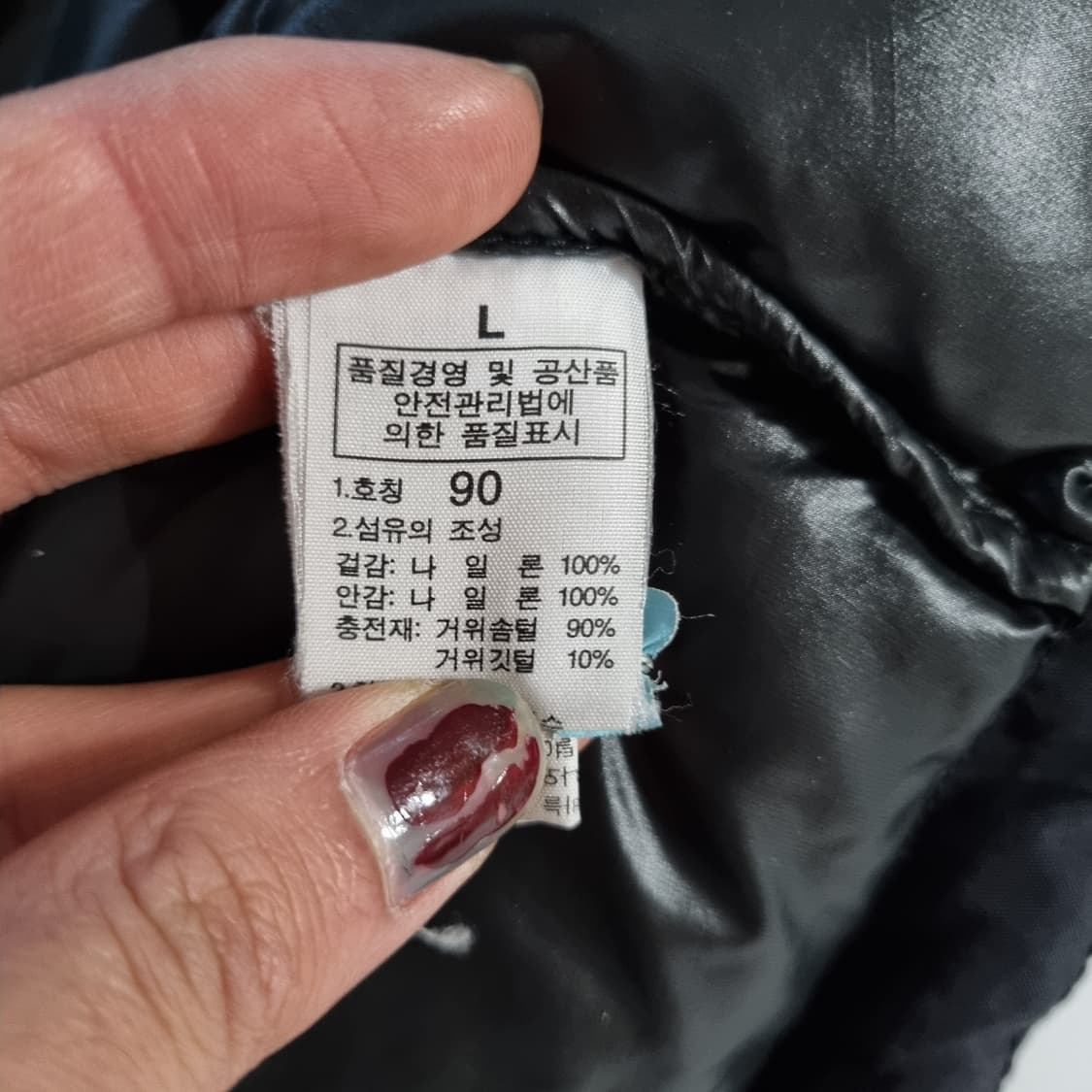 노스페이스 700 애벌레 패딩  상품이미지5