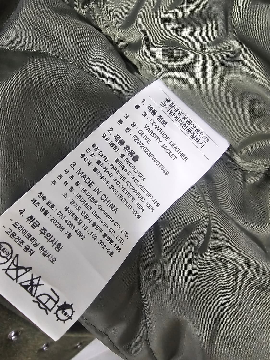 프리즘웍스 소가죽 바시티자켓 상품이미지4