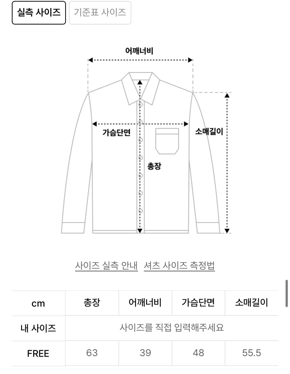 플리즈프로젝트) Button Stripe Shirt Gray F 상품이미지7