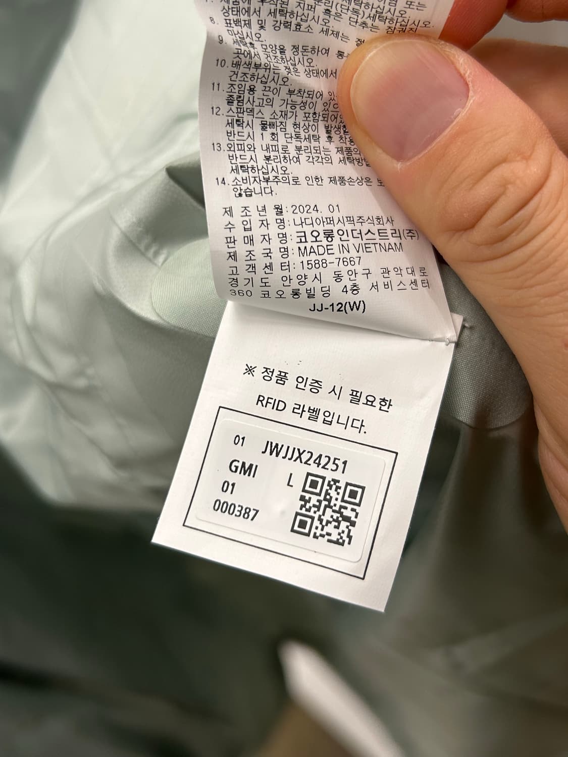 코오롱 스포츠 민트 레인 코트 상품이미지10