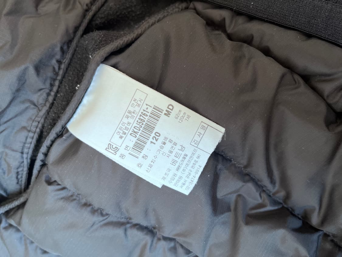 디스커버리 키즈 경량구스다운패딩 120사이즈 상품이미지7