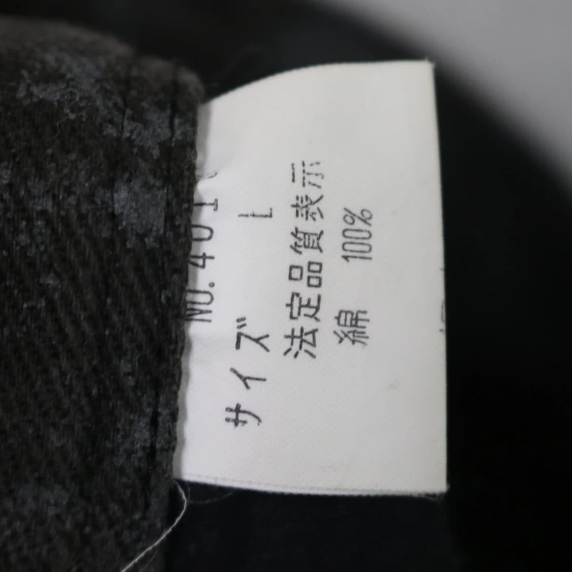 IN THE ATTIC PANTS 상품이미지7